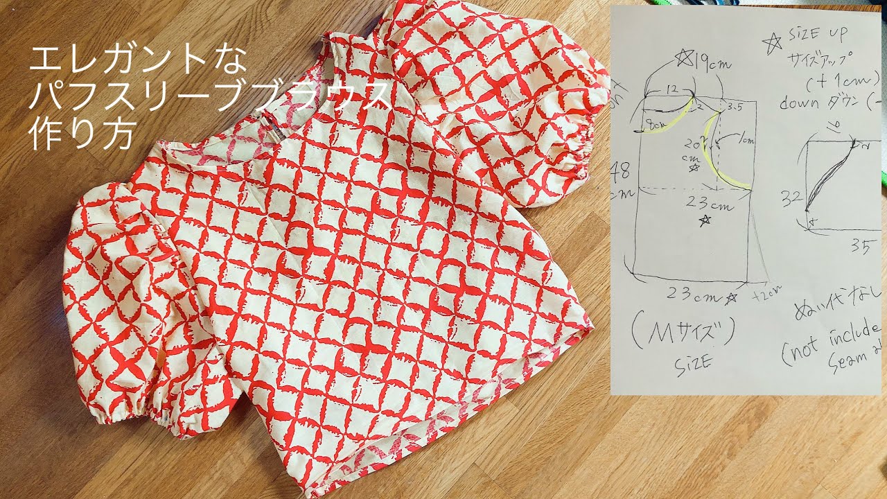 パフスリーブブラウス作り方　how to make Puff sleeve blouse トップス