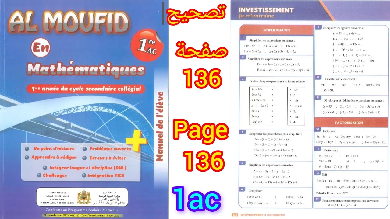 al moufid en mathématiques 1ac page 136