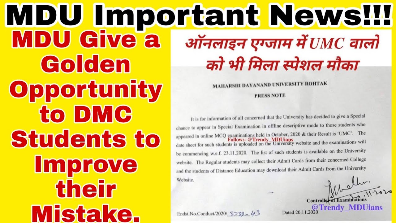 MDU Latest Updates!!! MDU Give A Mercy Chance to 'UMC' Students To Improve their Mistake.