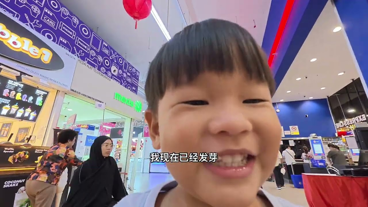 终于吃上古晋干捞面，红豆冰、采购团圆饭食材