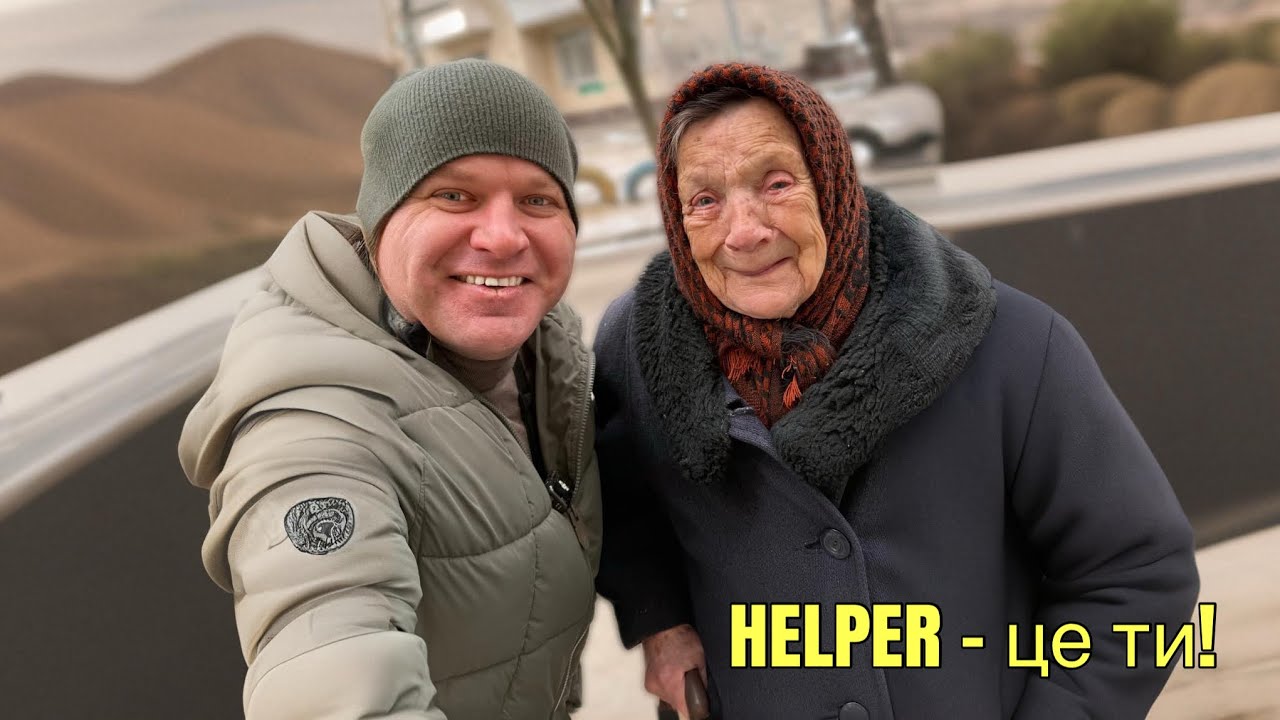 Сьогодні мій день народження, але подарунки дарую я!