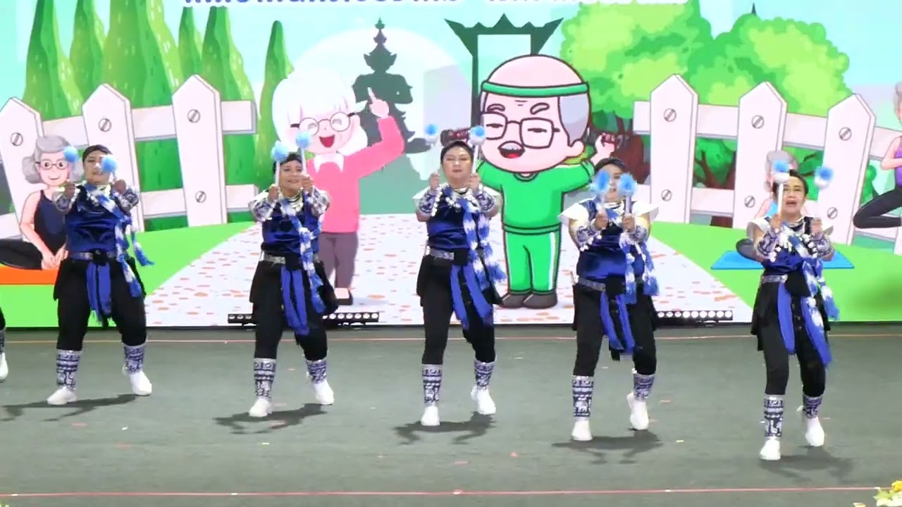 ประกวดการออกกำลังกายด้วยภูมิปัญญาท้องถิ่น 2569 ทีมป่าตัน เชียงใหม่