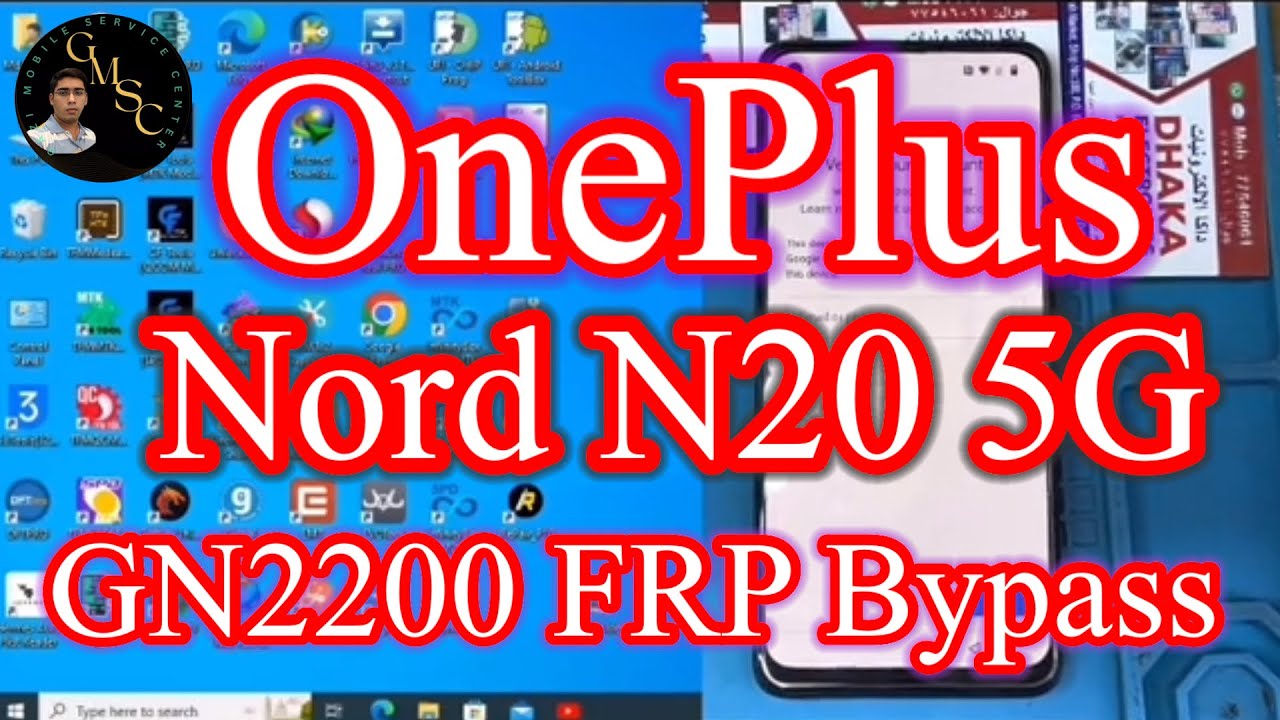 OnePlus Nord N20 5G (GN2200) FRP Bypass