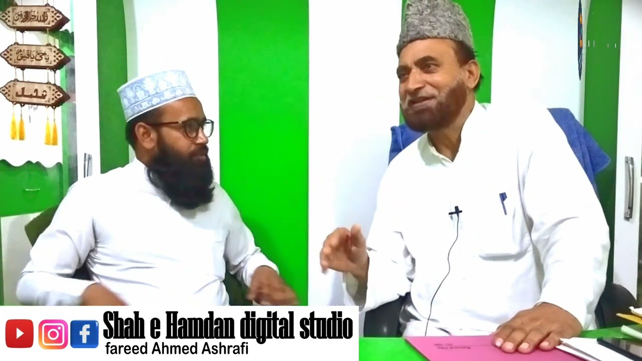Special meeting|Pir Nisar Hussain Shah|General Secretary|Hazrat Sain Baba Miran Baksh Trust Poonch