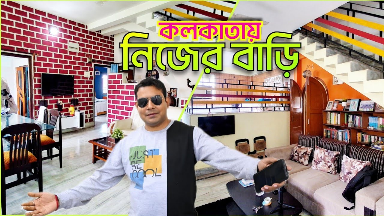 Individual House For Sale in Kolkata | Beautiful House in Kolkata | Home Tour Vlog Kolkata | 