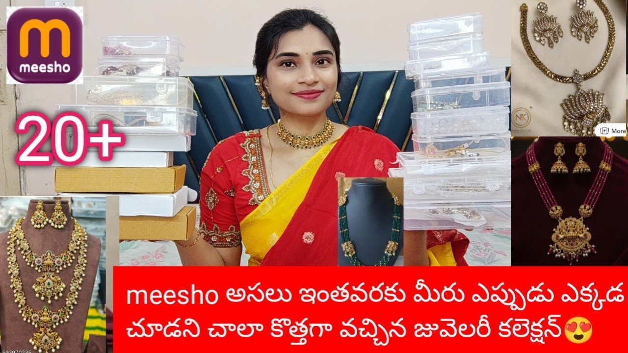 Meesho చాలా కొత్తగా వచ్చిన 😍👌 ఇంతవరకు మీరు ఎప్పుడు ఎక్కడ చూడని jewellery 👌😍 మిస్ అవ్వద్దు 😍