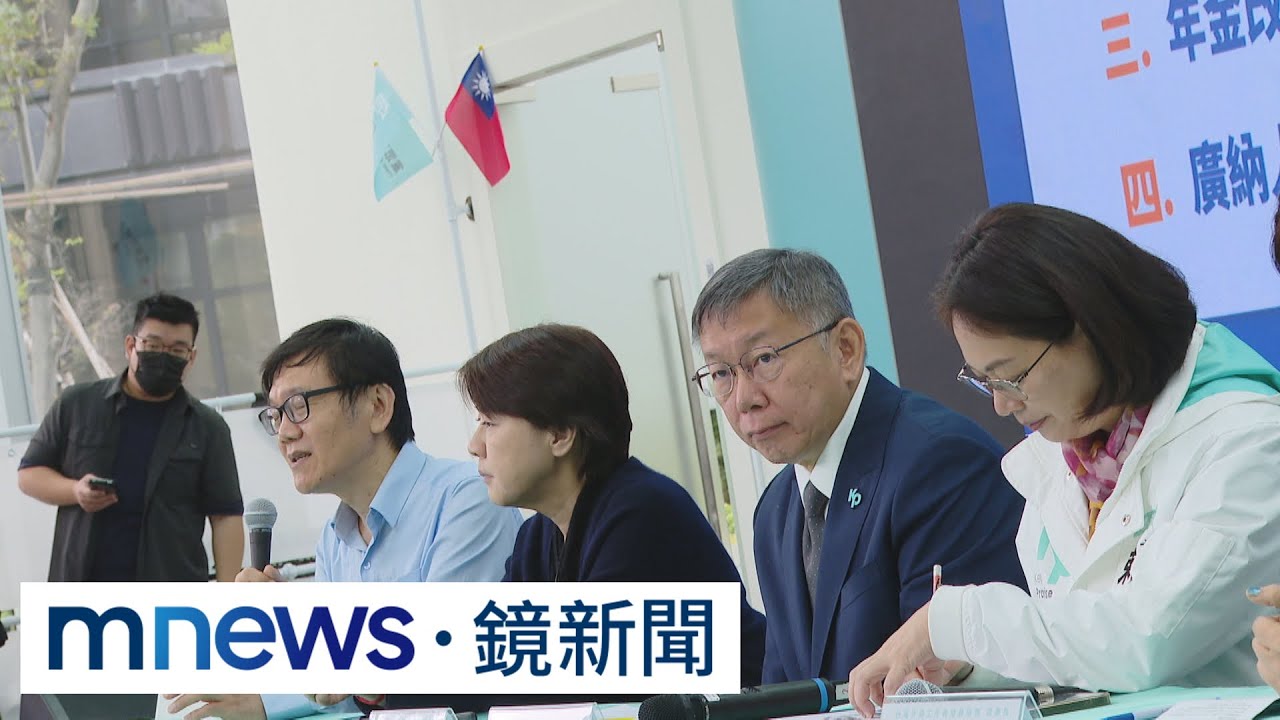 讓柯文哲成安哲秀？　趙少康否認：表示善意｜#鏡新聞