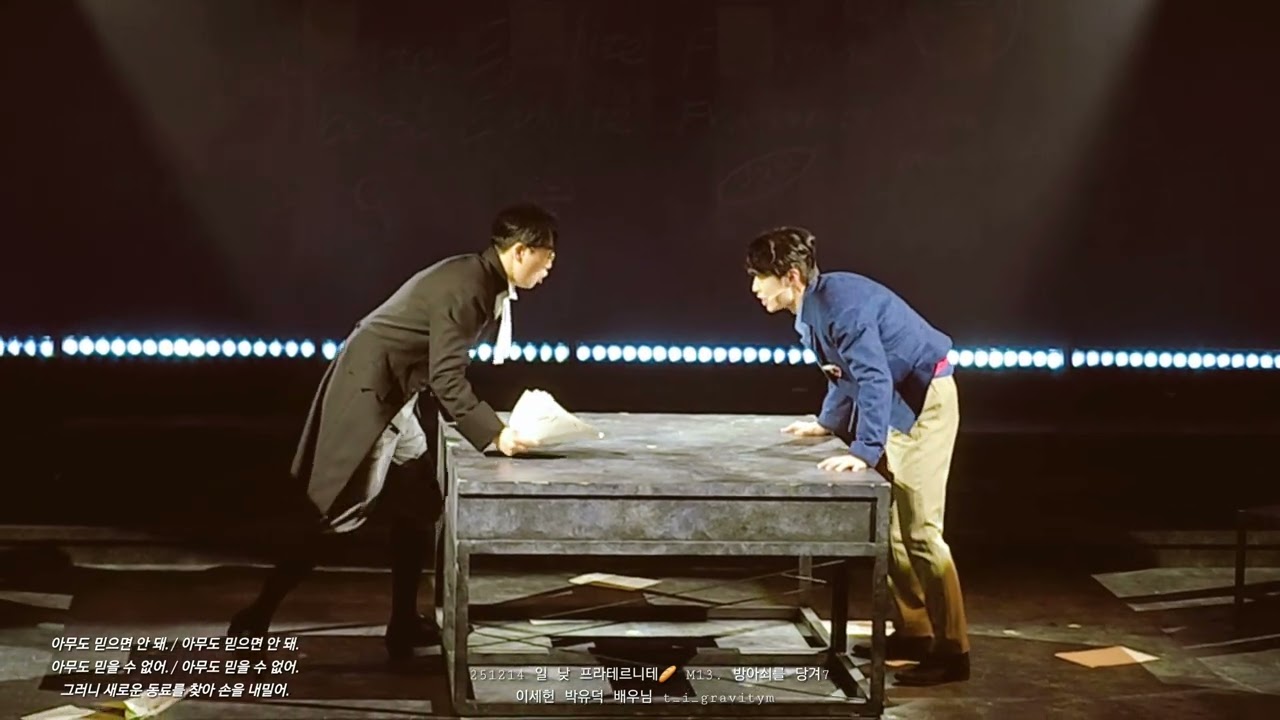 251214 일 낮 