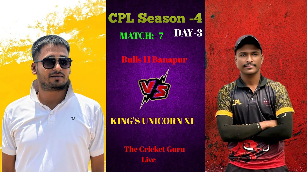 CPL Season:-4 DAY 3  MATCH 7 BULLS 11 BANPUR VS KING,S UNICRON XI Live The cricket Guru
