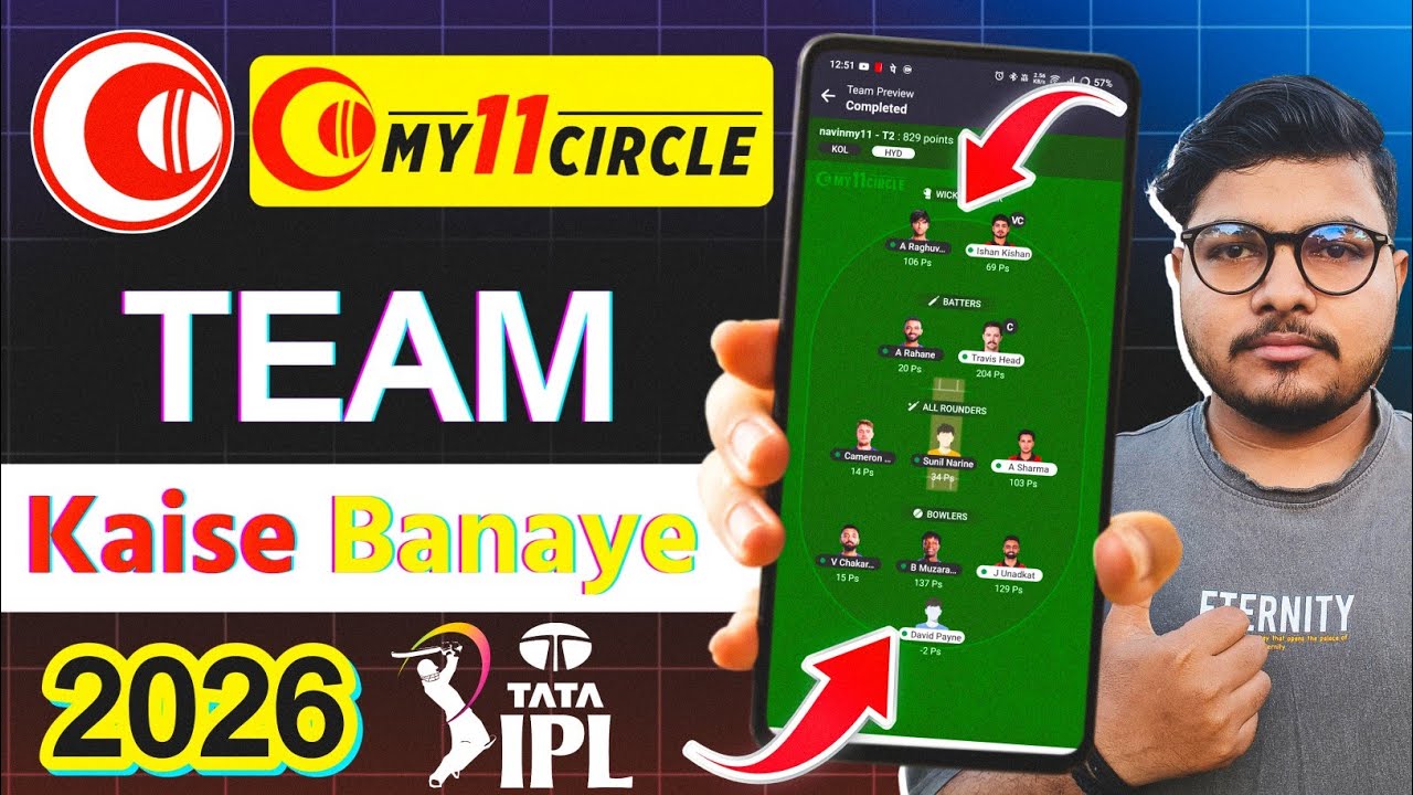 My11circle Par Team Kaise Banaen | My 11 Circle Team Kaise Banaye | My 11 Circle Kaise Khele