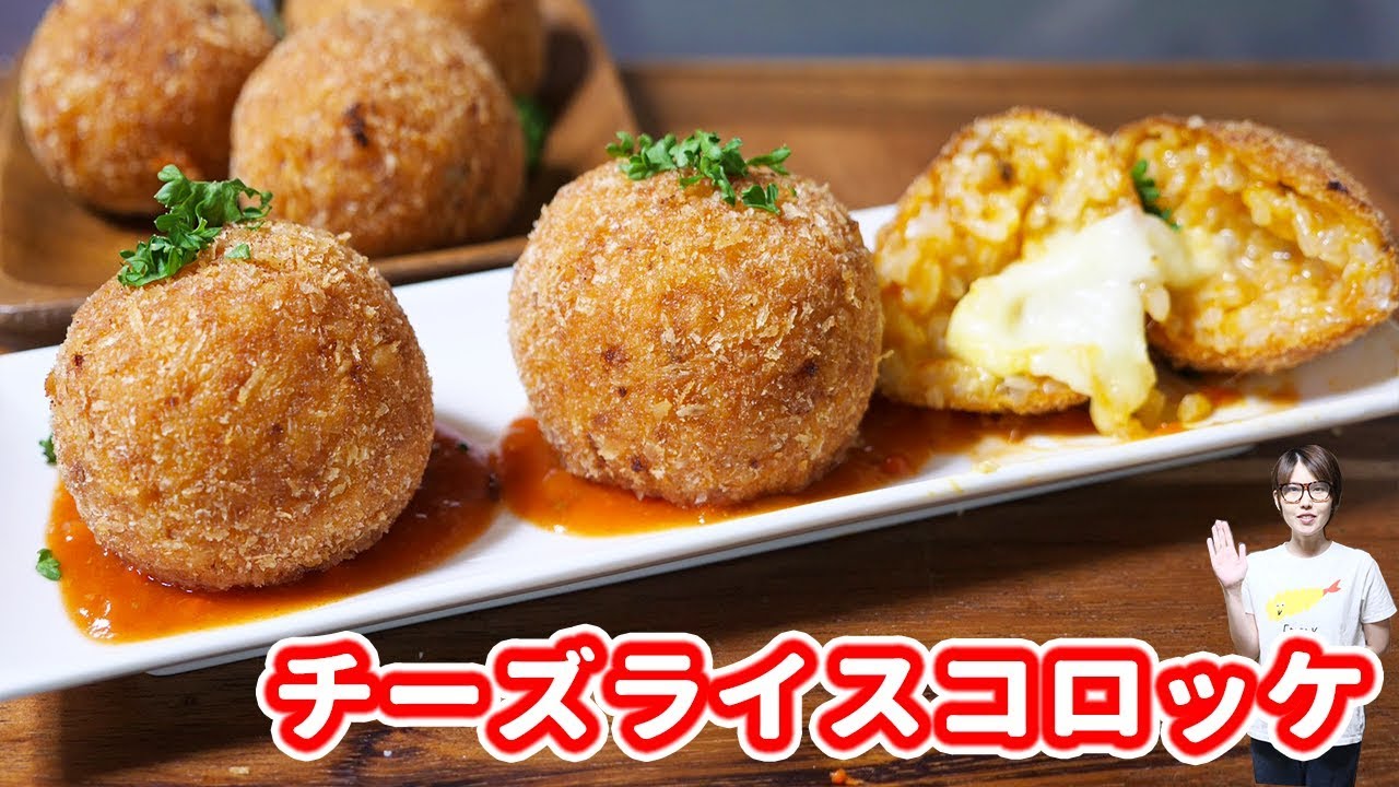 チーズがとろ〜り　チーズライスコロッケの作り方【kattyanneru】