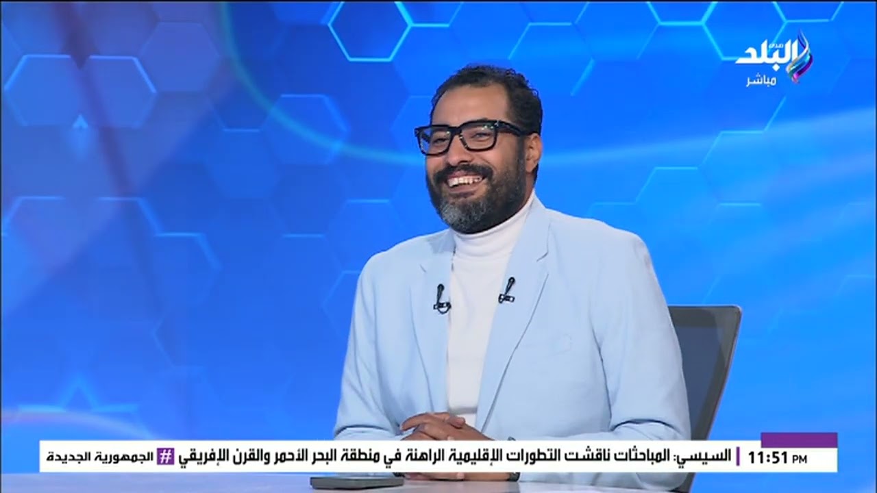 كأس مصر دور الـ16 بدون جماهير.. محمد مهدي يعلق على اعتراض الزمالك: غير مبرر