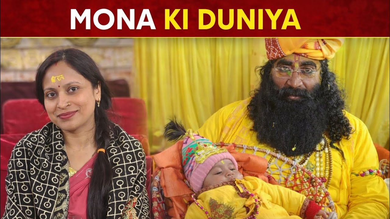 Krishna Janam Special | Bhagwat Katha | Daily Life Vlog