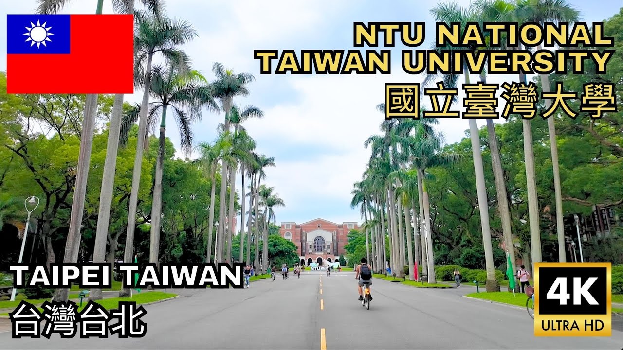 (4K Walking tour) NTU National Taiwan University 國立臺灣大學 Taipei, Taiwan