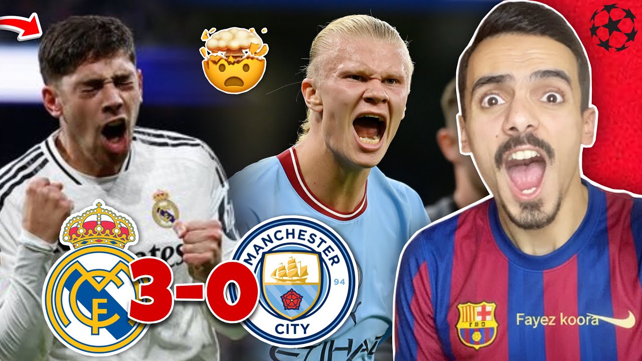 فالفيردي هاتريك 🤯 ردة فعلي على مباراة ريال مدريد ضد مانشستر سيتي 3-0🔥 | دوري أبطال اوروبا 🏆