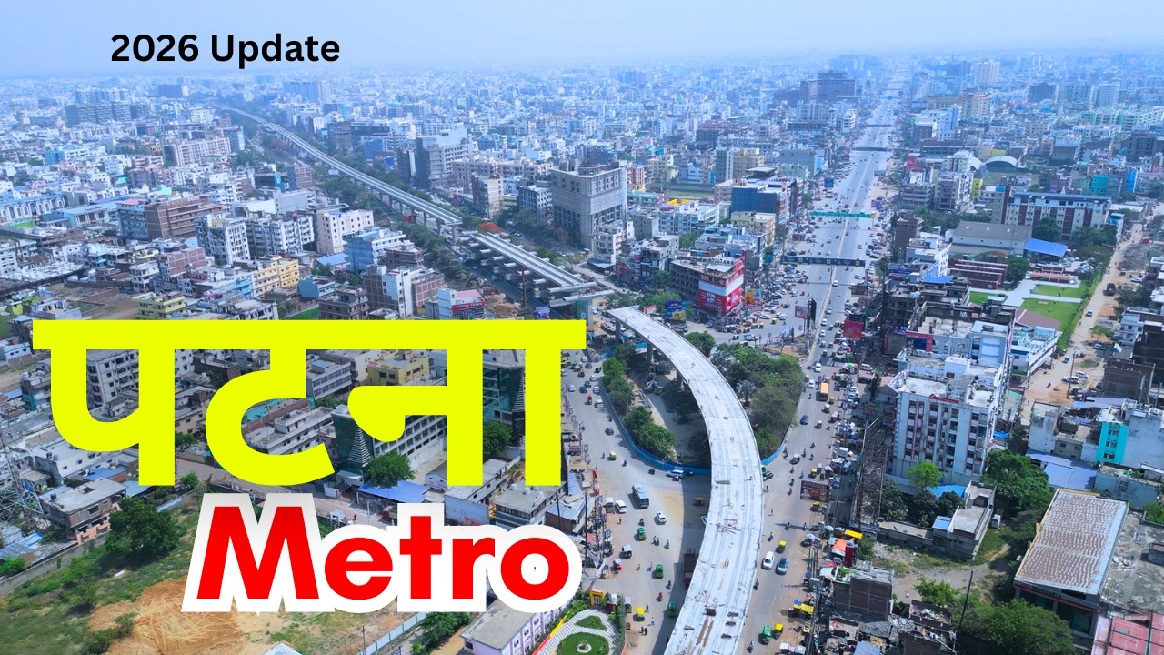 Patna Metro 2026 Full Update by RSLIVE | #4k | #rslive