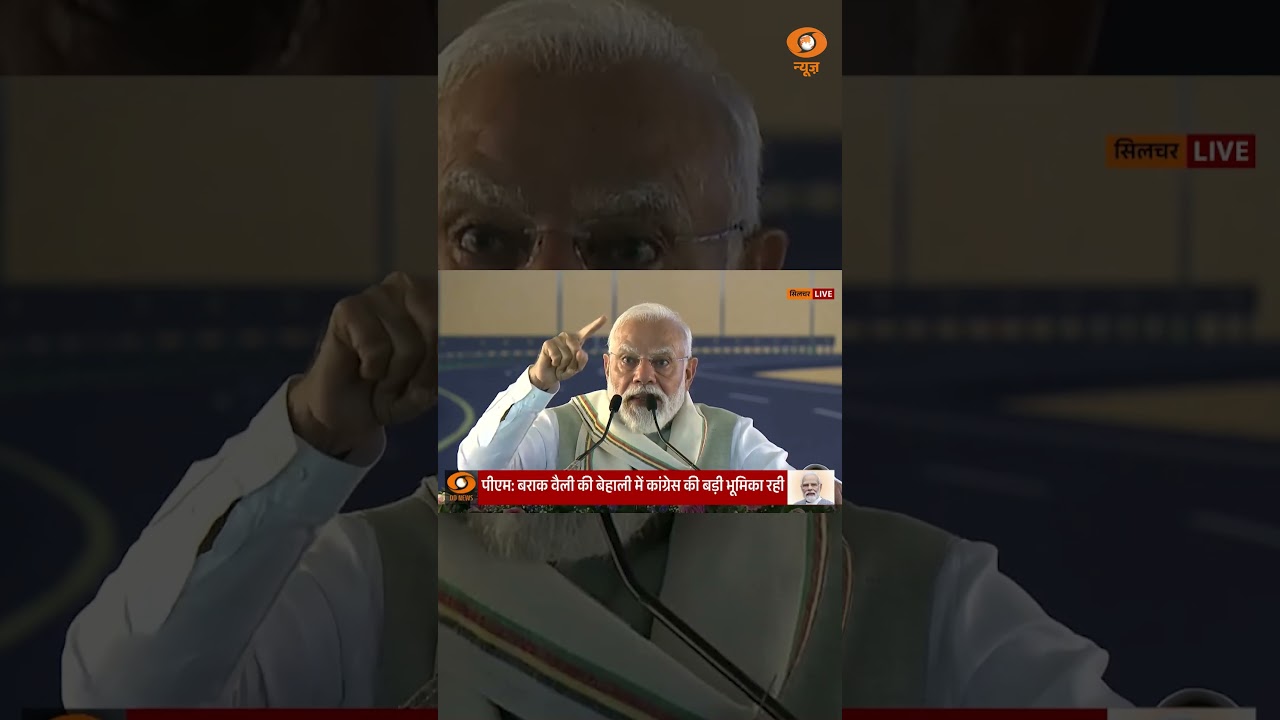 PM Modi's attack on Congress: 'Where Congress's thinking ends, our work begins'