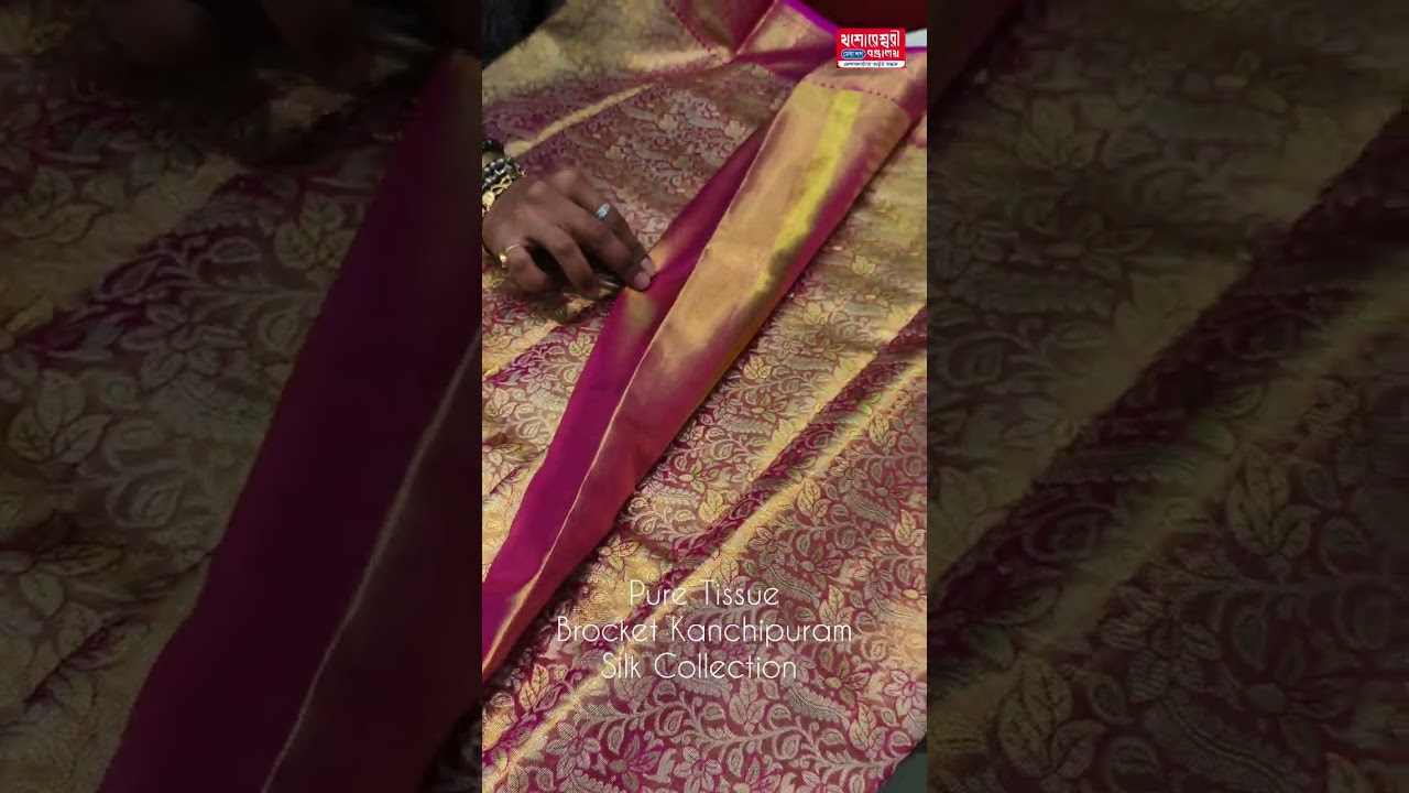 Primium Pure Tissue Brocket Kanchipuram Collection from Jasoreswari Bastralaya.Call 093399 75271