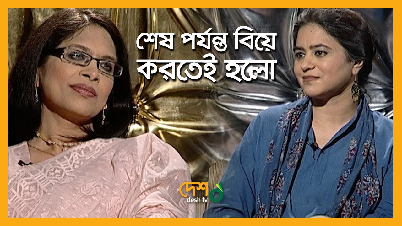 বিয়ের সিদ্ধান্তকে ধর্মের সাথে কনফ্লিক্টে জড়ানো উচিৎ না | Sara Zaker & Sara Hossain | Desh TV