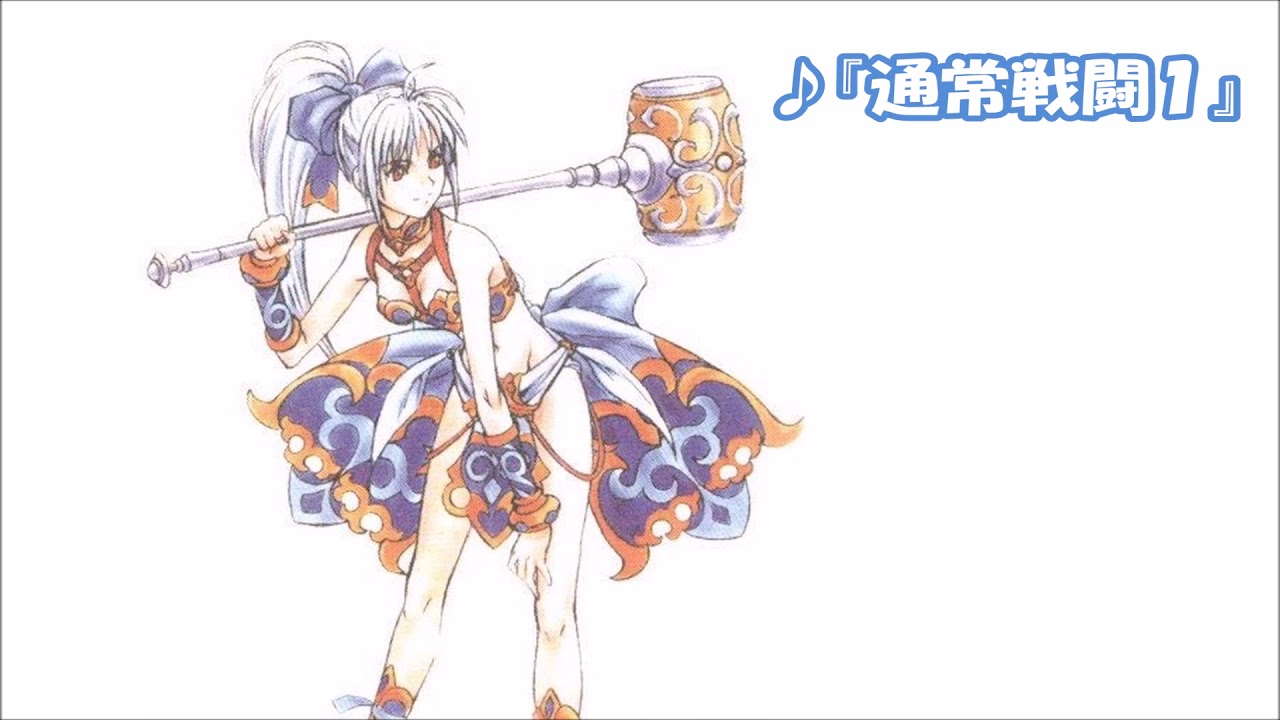 【15min】レジェンドオブドラグーン 通常戦闘１/バトル１