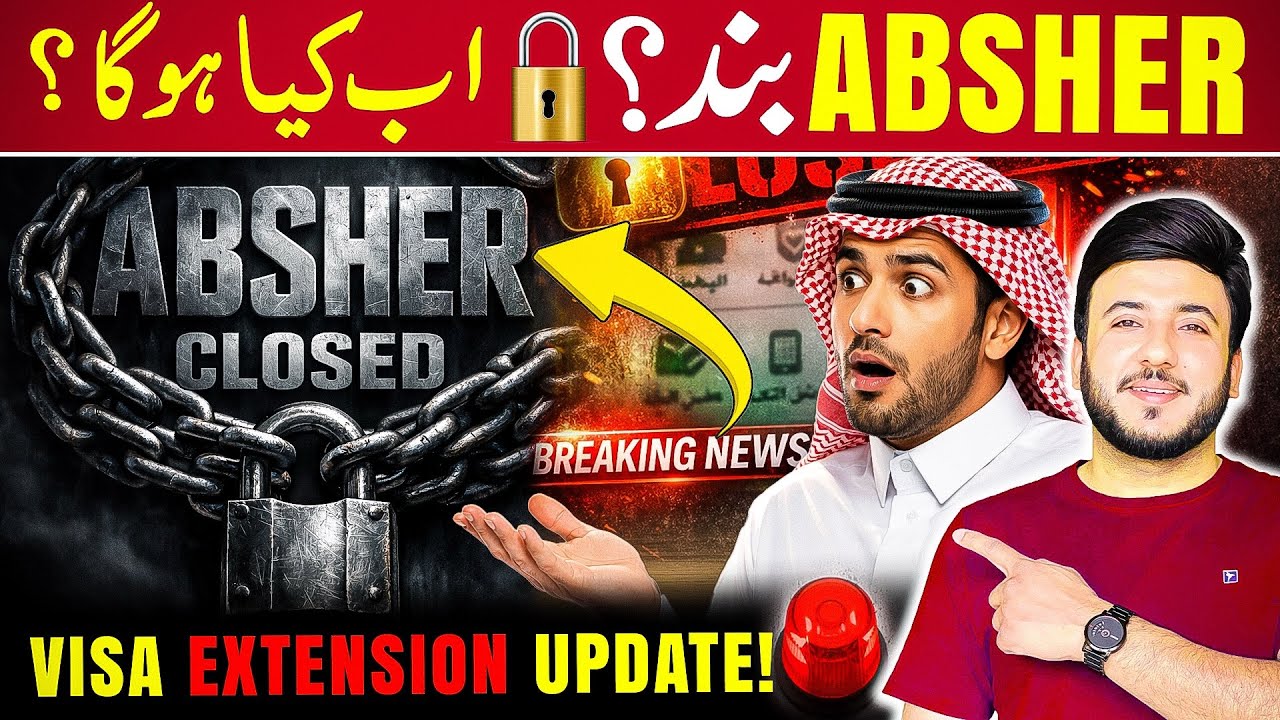 Family Visit Visa Extension Stopped: Absher Closed | Latest Saudi Update