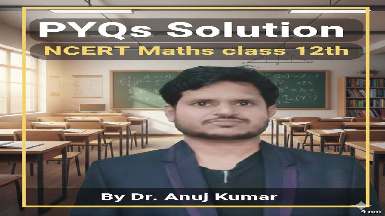 NCERT l Maths Solution|Class 12th|Question Paper Code 65/1/1| 2024||PYQs| Lecture 6