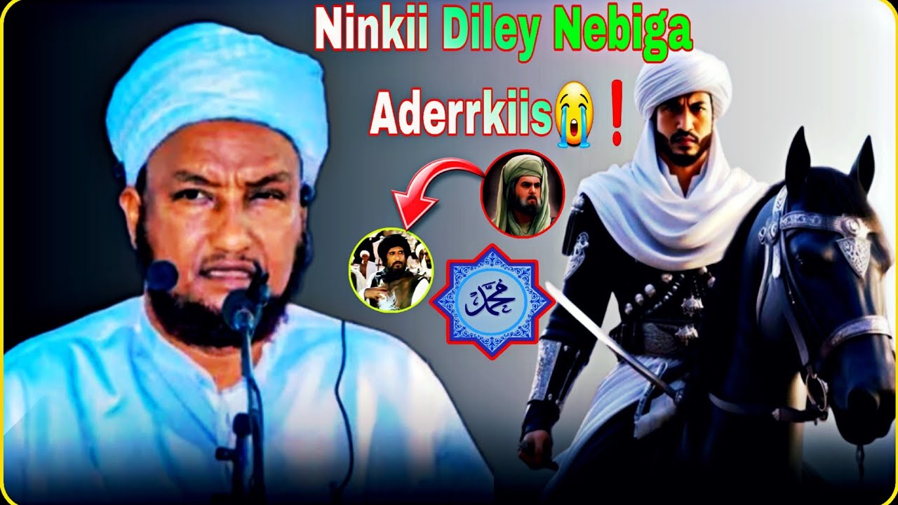 Ninkii Diley Nebiga Scw Adeerkiis😭! {Wahshiye} | Qiso Cajiib Badan | Sheekh Xuseen Cali Jabuuti 