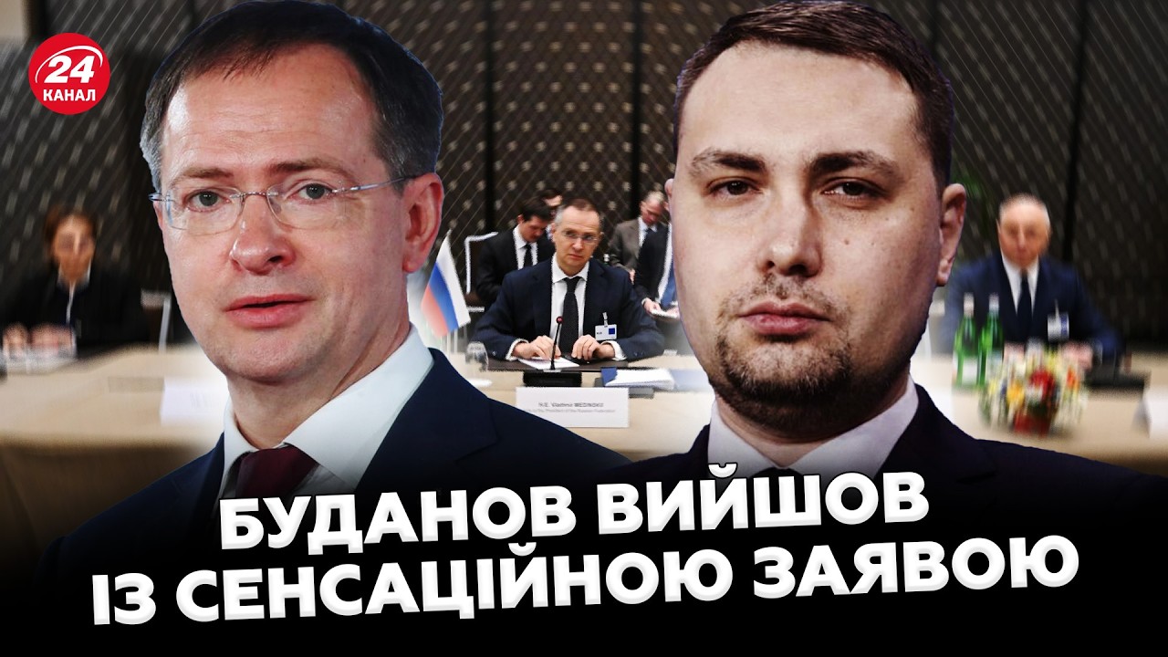 ⚡️Злив з Женеви ПІДНЯВ УСІХ! БУДАНОВ ПОПЕР проти Мединського!/  Зеленський ОБЛОМАВ ультиматум Трампа