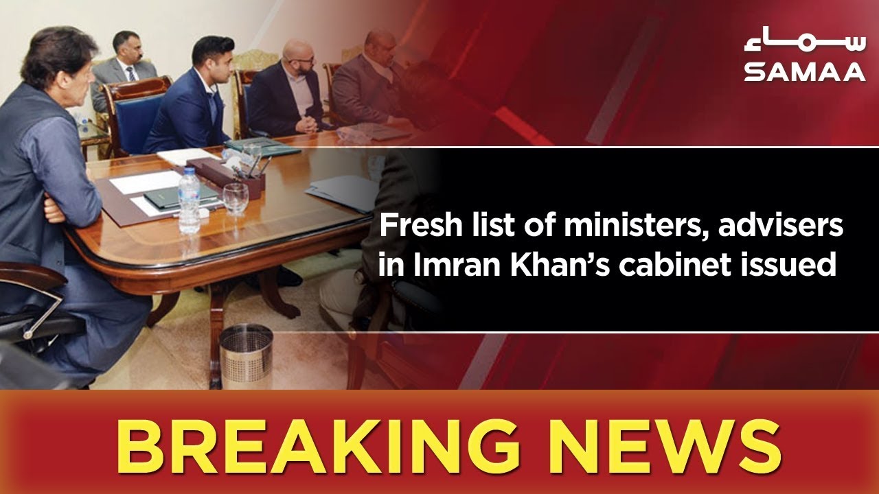 Breaking News | Fresh list of ministers, advisers in Imran Khan&rsquo;s cabinet issued | SAMAA TV