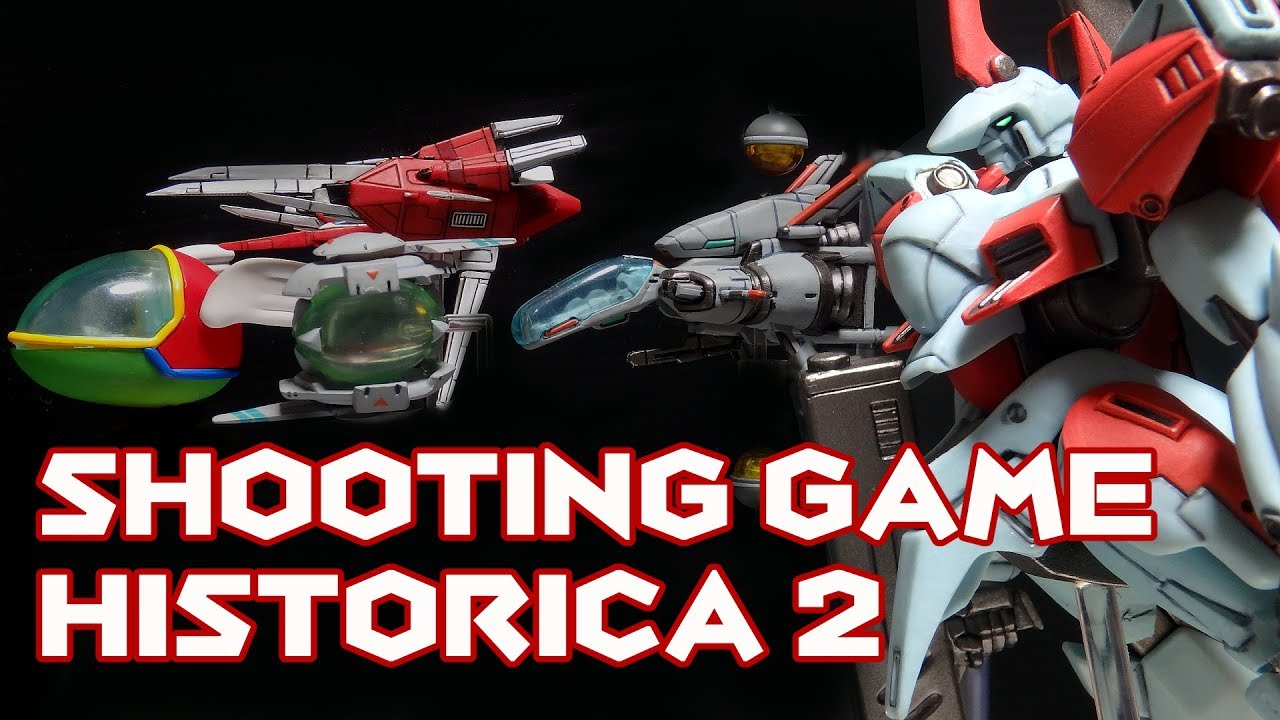 SHOOTING GAME HISTORICA2/シューティングゲームヒストリカ2弾