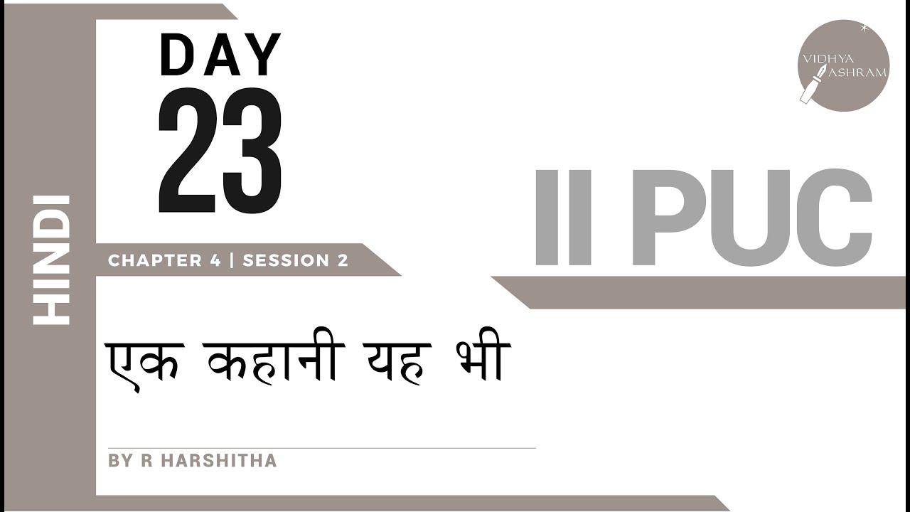 DAY 13 | HINDI | II PUC | EK KAHANI YAHA BHI | L2