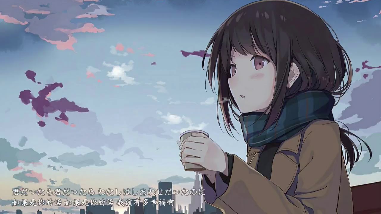 超好聽的日語歌曲——《君だったら》HAPPY BIRTHDAY