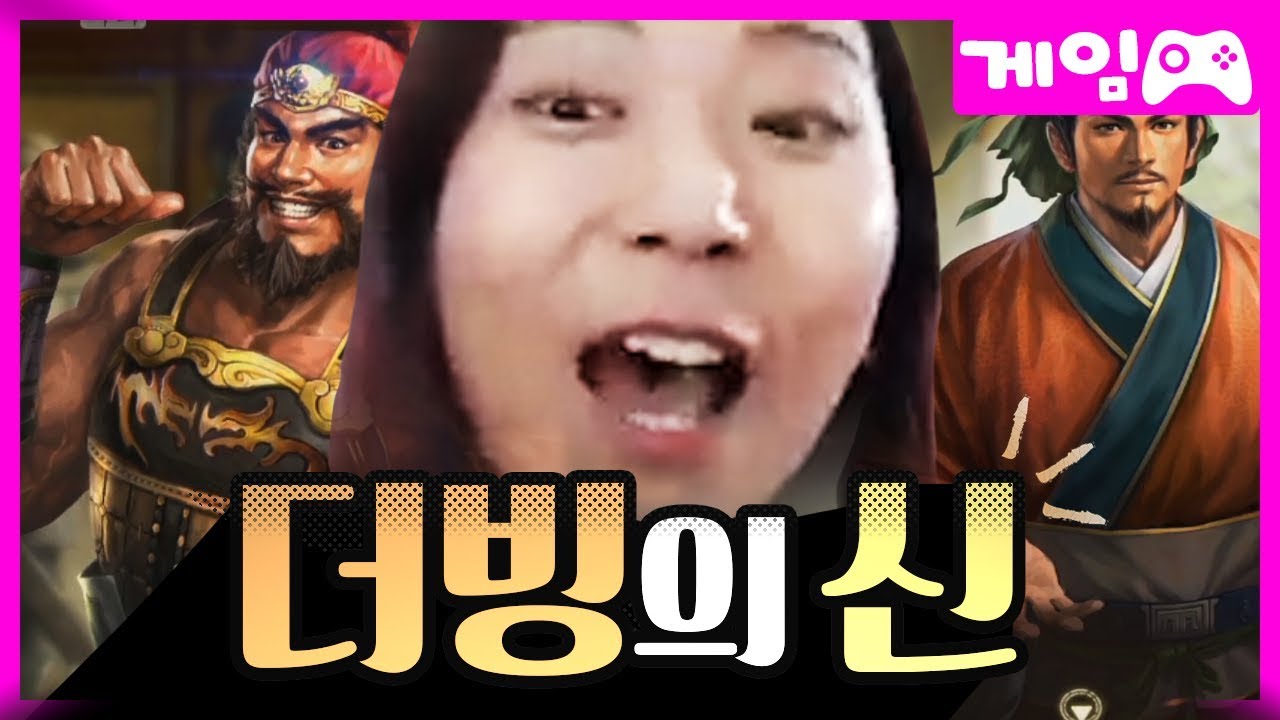 삼국지를 중국어로 더빙하면서 플레이해봤습니다 [삼국지13PK] 짬타수아