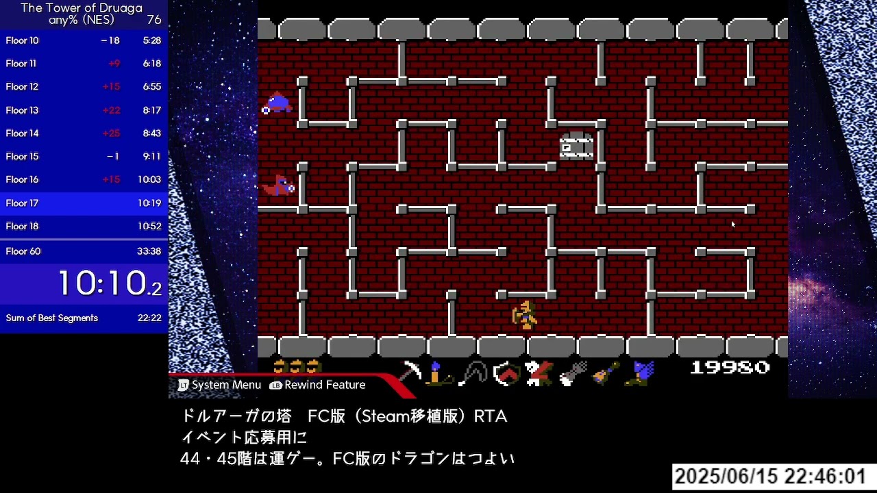 [Speedrun] The Tower of Druaga(NES) - Any% in 34:32