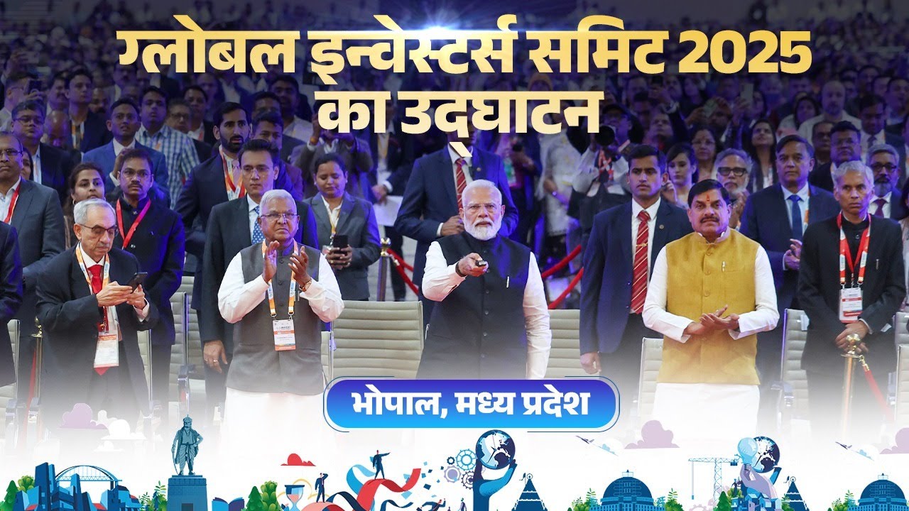 LIVE: PM Modi inaugurates the Global Investors Summit 2025 in Bhopal, Madhya Pradesh