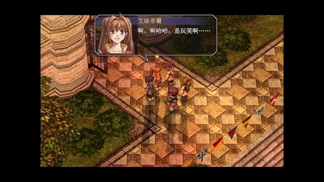 （克羅＆伊莉絲）PC版　英雄傳說　空之軌跡ＦＣ　ＥＰ２０　舞台劇
