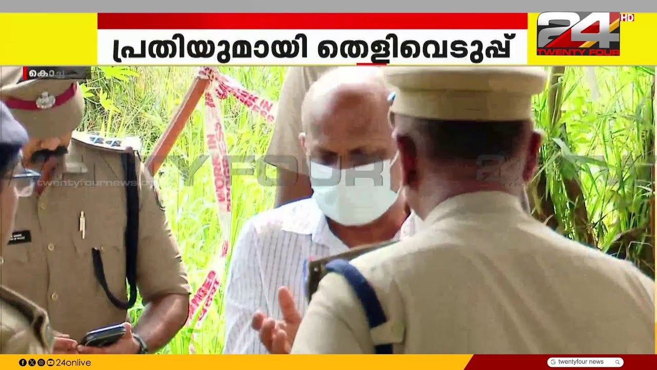 വൈറ്റിലയിൽ യുവതിയെ കൊലപ്പെടുത്തിയ പ്രതി ഷാജിയുമായി റെയിൽവെ ട്രാക്കിൽ തെളിവെടുപ്പ്