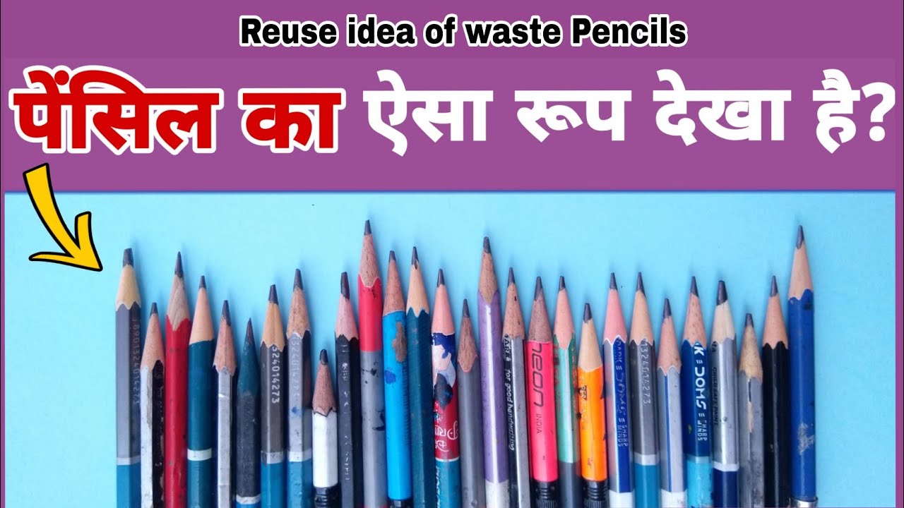 Pencils को अब फेंकना मत |  How to reuse small waste Pencils | DIY @ArtisticSoulCrafts