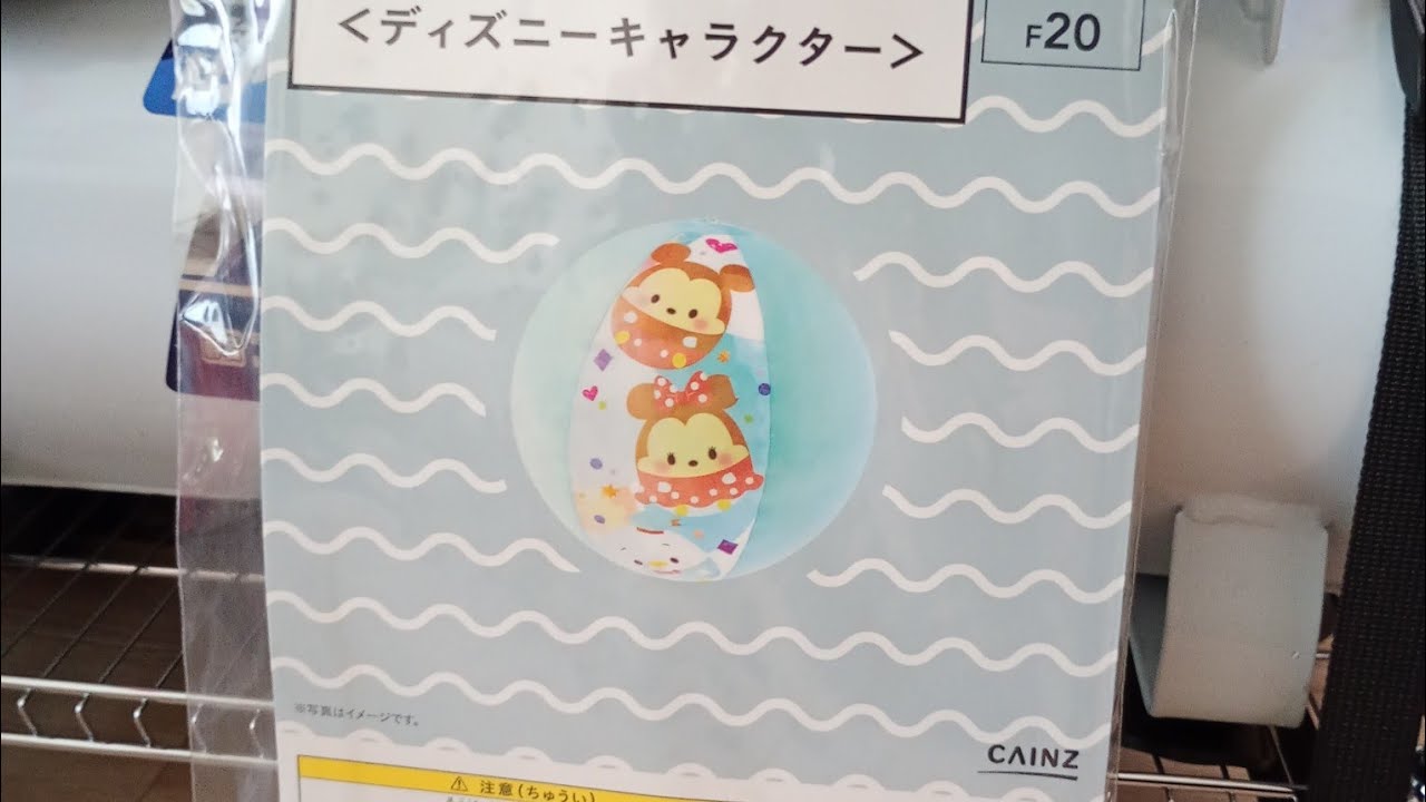 ディズニー　ビーチボール株式会社イガラシビーチボールビーチボールディズニーキャラクターサイズ：４０ｃｍ品番：ＢＭＦ－４０Ｓ