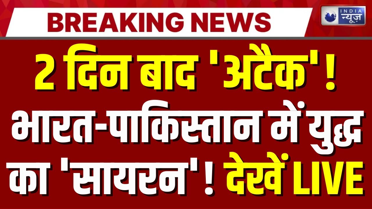 Terror Module Busted In India Live: आतंकियों के साजिश का पर्दाफाश | Republic Day | India News