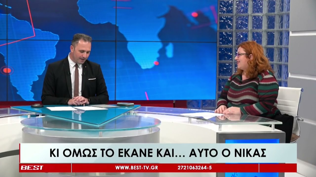 Σχολιασμός στην τηλεόραση BEST 29-12-2023