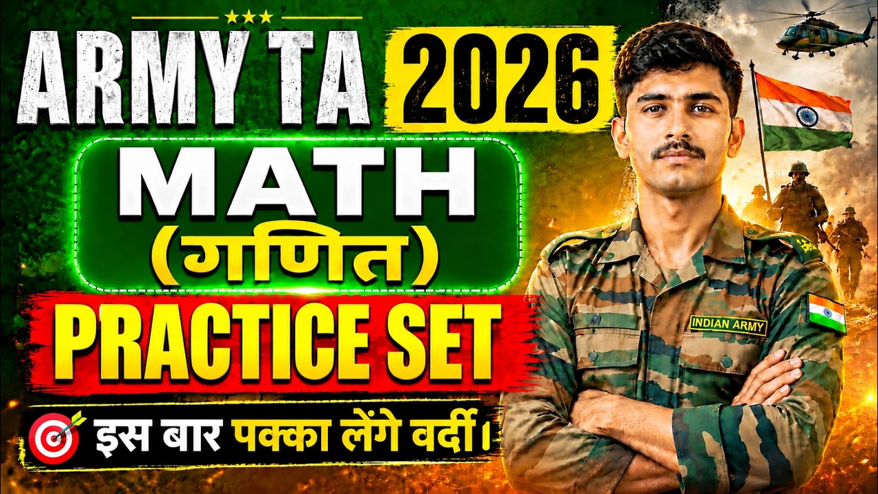 TA Army Bharti 2026 | Maths Class | Maths Important Questions | Rohtash Sir Maths Class| Practice 15
