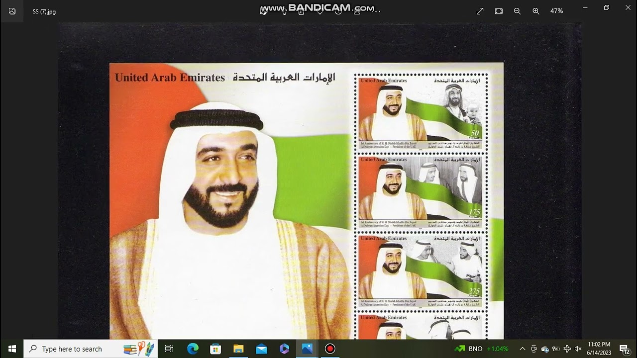 Mint S Sheets-United Arab emirates