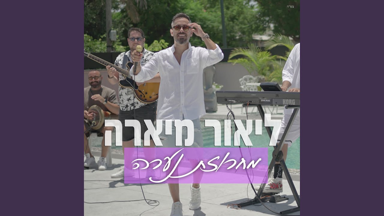 מחרוזת נערה