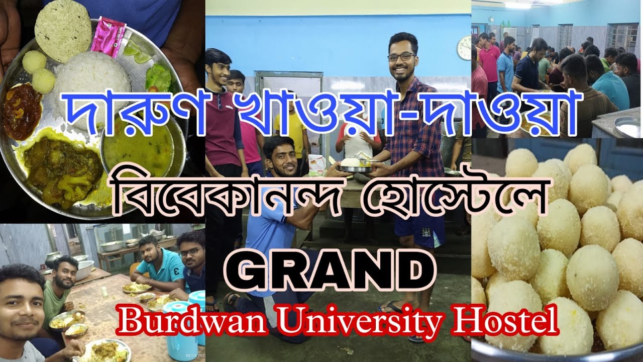 Vivekananda Hostel | Burdwan University | Hostel Life | Hostel Grand | NightParty | Vlog
