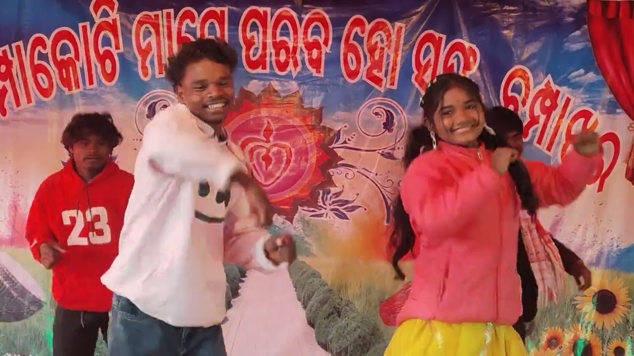 Champajhar Mageparab Stage program Dance January 20, 2026 