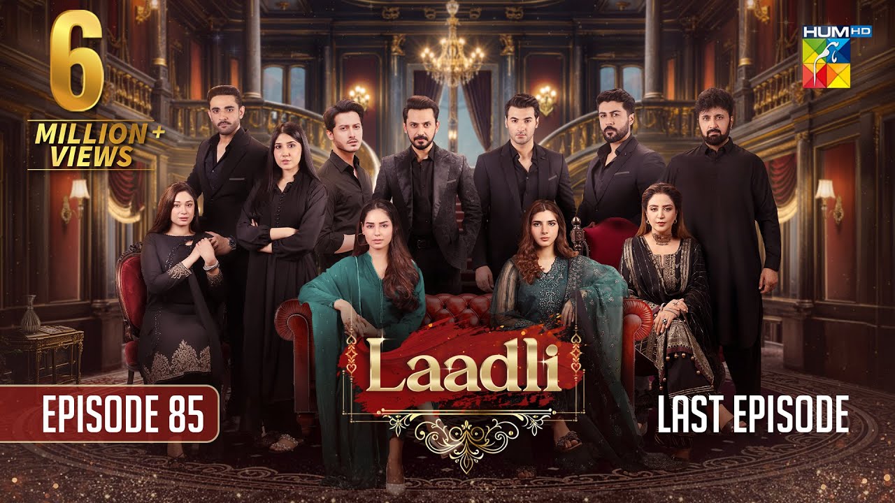 Laadli Last Episode [85] -  17 October 2025 - HUM TV