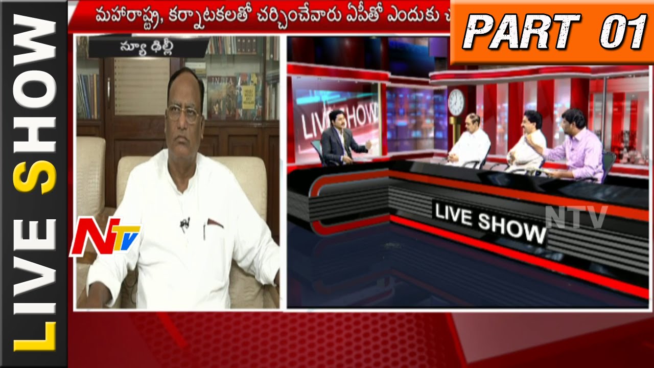 Water War | War of Words Between AP & Telangana over TS Irrigation Projects | Live Show Part 1