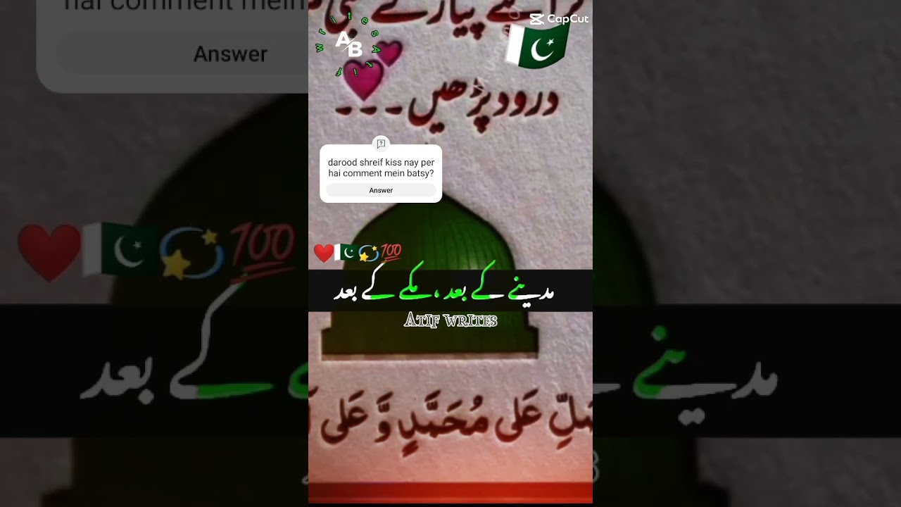 perhlo perhlo darood sherif saffar ka mahina shroo ho gia hai #pakistani #foryou #foryoupageシ #fun