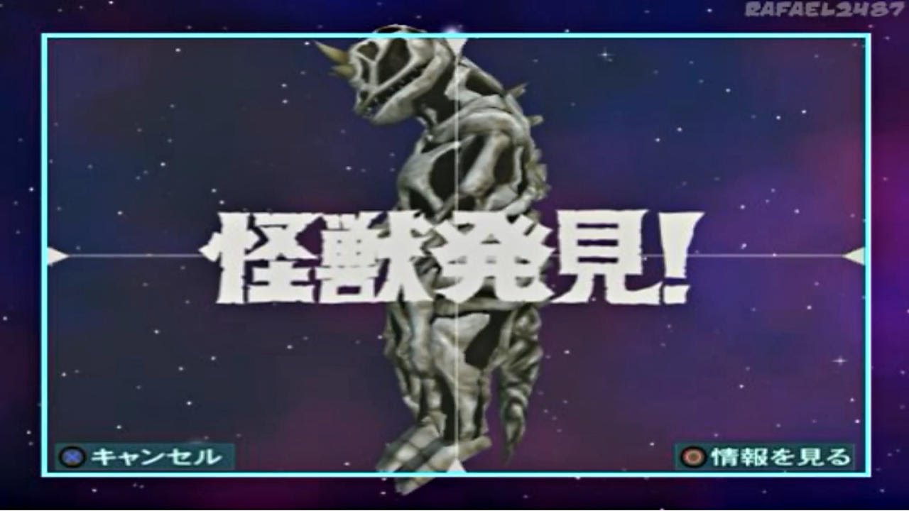 Ultraman PS2 (Monster Graveyard Mode) Seabozu / シーボーズ HD